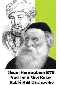 Siyum HaRambam/ Yud Tes Kislev 5775 with Rabbi Gluckowky
